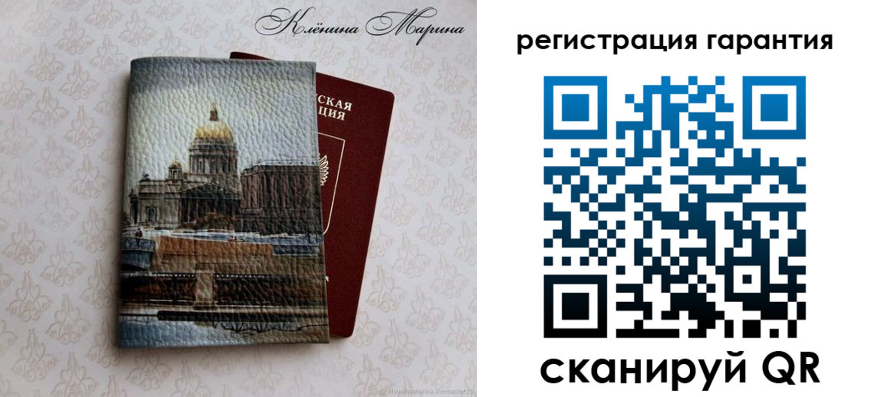 временная регистрация в квартире в Снежногорске