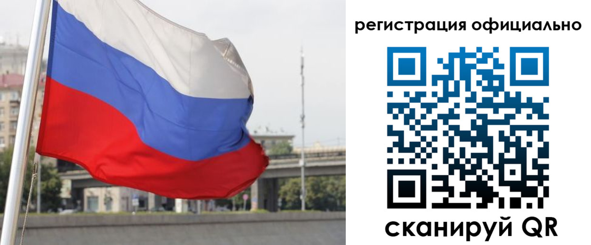 временная регистрация 2025 в Снежногорске